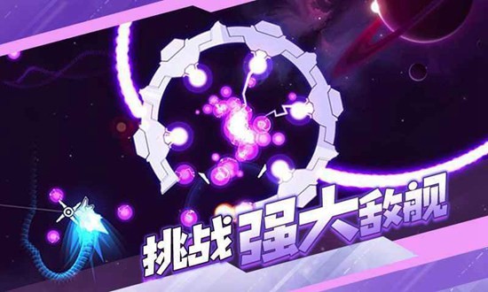 新星漂移遊戲steam版